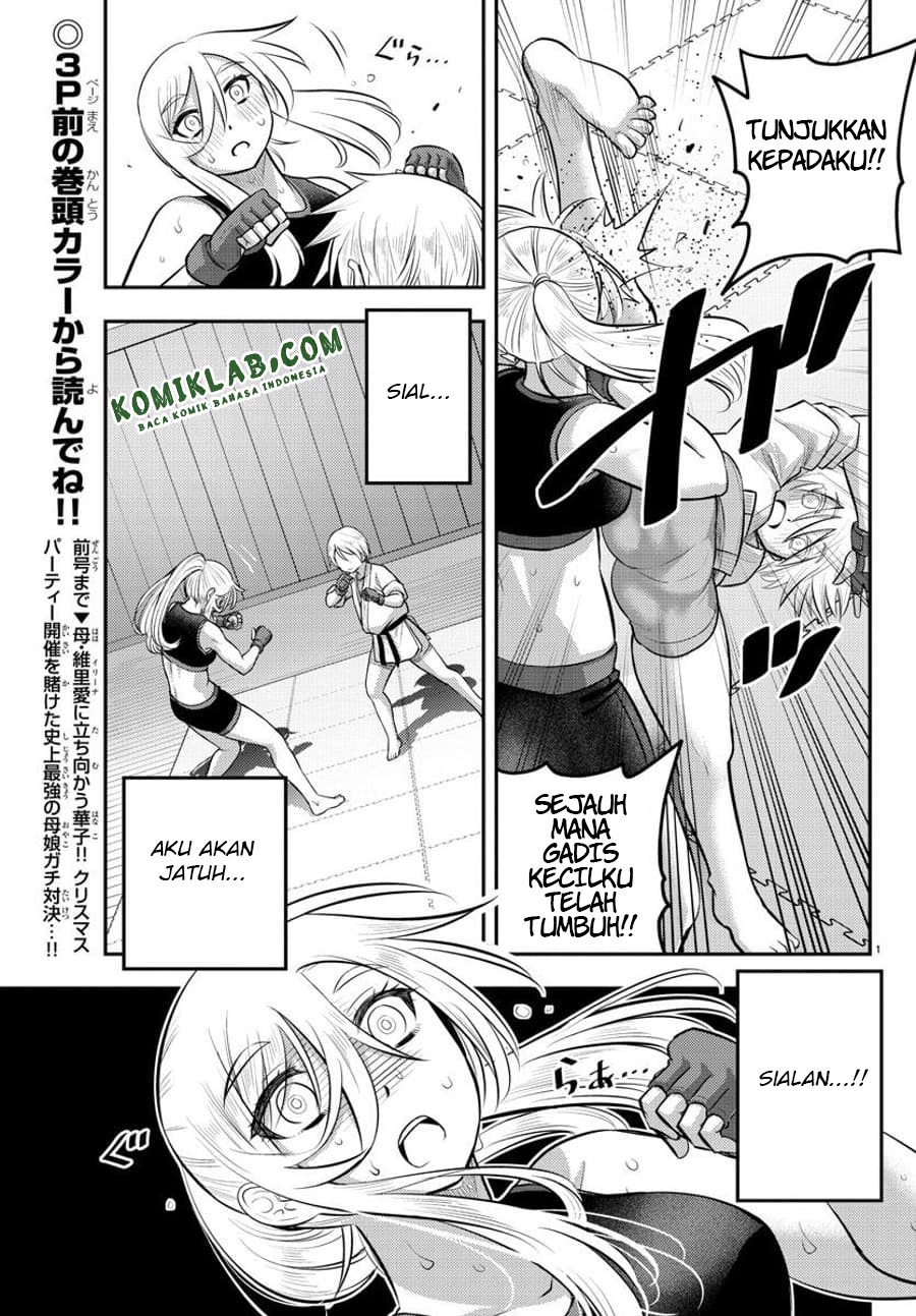 Yankee JK Kuzuhana-chan